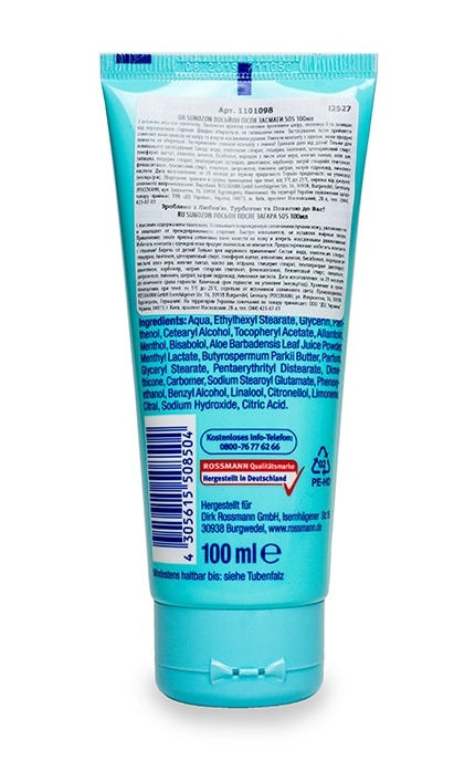 SUNOZON-Лосьйон після засмаги Sun Ozon SOS Rossmann З пантенолом-4305615573441