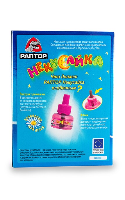 РАПТОР НЕКУСАЙКА-Жидкость инсектицидная для защиты от комаров Раптор