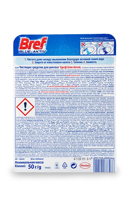 BREF-Засіб для чищення унітазу Bref Blue Aktiv Евкаліпт-9000101350708