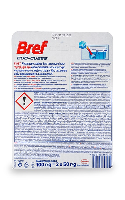 BREF-Средство для чистки унитаза Bref Duo-cubes 2 в 1 для сливного бачка-9000100897242