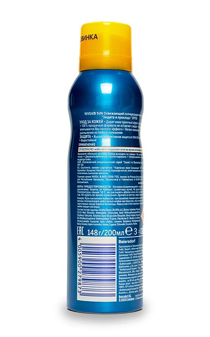 NIVEA-Спрей освежающий солнцезащитный Nivea Защита и прохлада SPF 50-4005900699534