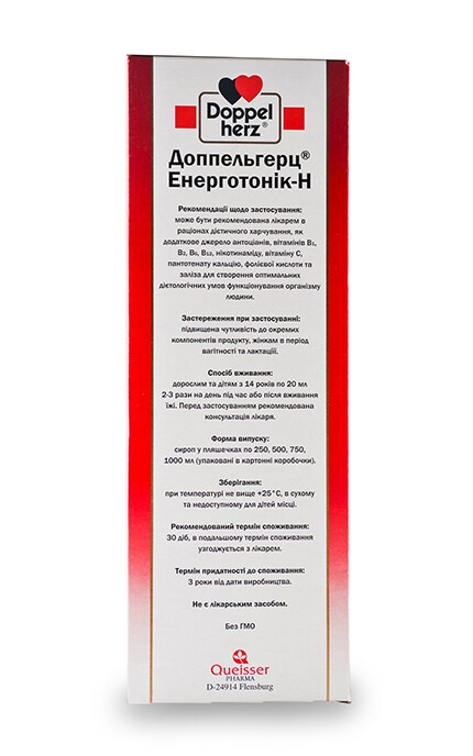 КВАЙСЕР ФАРМА-Енерготонік-H Doppelherz-4009932527636