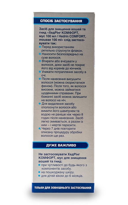 ДЕЛЬТА МЕДИКАЛ-Мус для знищення вошей та гнид ХедРінг Комфорт-5011309760613