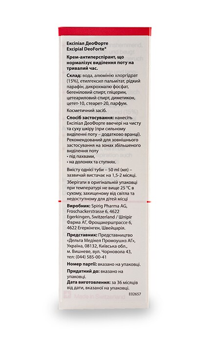 ДЕЛЬТА МЕДИКАЛ-Крем-антиперспірант Excipial Deoforte-7612076114029