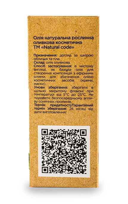 NATURAL CODE-Оливковое масло Natural Code натуральное растительное косметическое-4820174891183