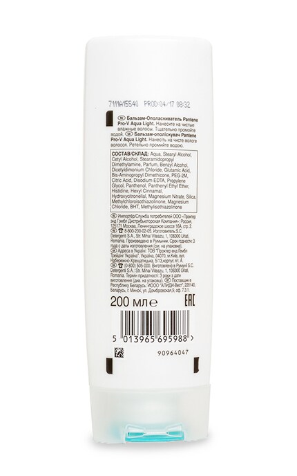 PANTENE-Бальзам-ополіскувач Pantene Pro-V Aqua Light-5013965695988