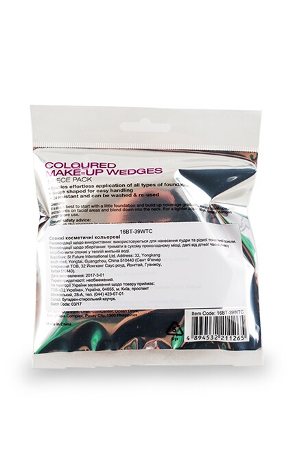 NEW WATSONS BEAUTY ACCESSORIES-Спонжи Watsons Wow Me Out косметические цветные-4894532211265