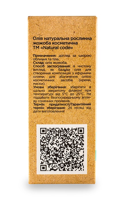 NATURAL CODE-Олія жожоба Natural Code натуральна рослинна косметична-4820174891138