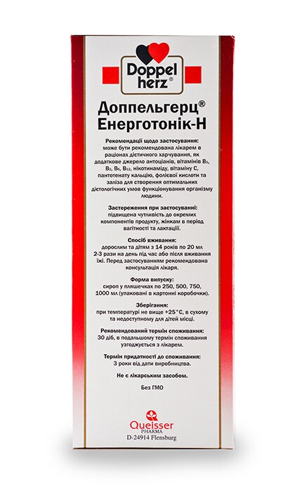 КВАЙСЕР ФАРМА-Энерготоник-H Doppelherz-4009932527612