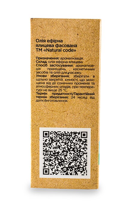 NATURAL CODE-Пихтовое эфирное масло Natural Code фасованное-4820174890964