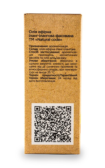 NATURAL CODE-Іланг-ілангова ефірна олія Natural Code фасована-4820174891008