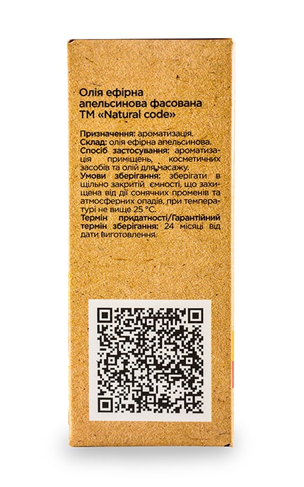 NATURAL CODE-Апельсинова ефірна олія Natural Code фасована-4820174890926
