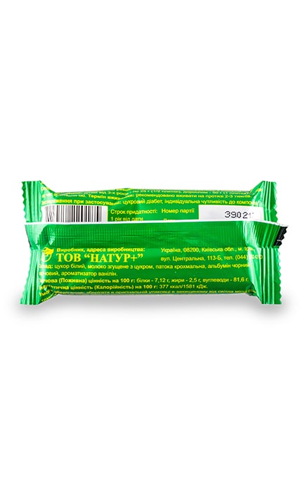 НАТУР +-Диетическая добавка Натур+ Гематоген-4820088220185