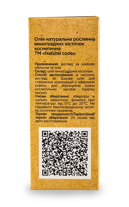 NATURAL CODE-Олія виноградних кісточок Natural Code натуральна-4820174891121