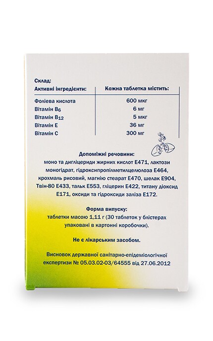 КВАЙСЕР ФАРМА-Таблетки Doppelherz aktive Фолієва кислота + Вітаміни В6+В12+С+Е -4009932524741