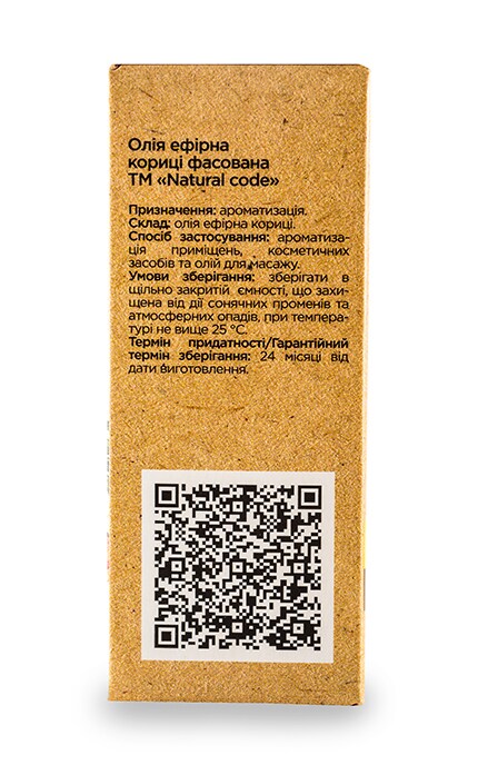 NATURAL CODE-Ефірна олія кориці Natural Code фасована-4820174891022