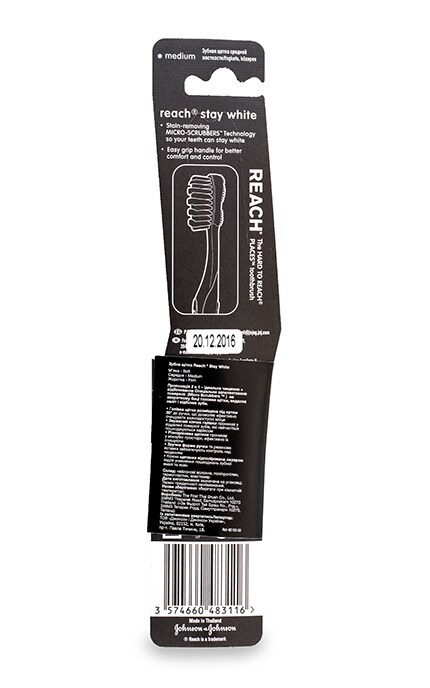 REACH-Зубная щетка Reach Stay White средней жесткости-3574660483116