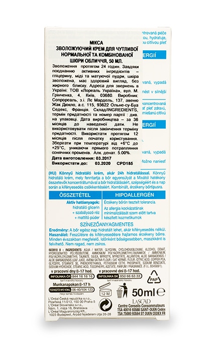 MIXA-Крем Mixa для чутливої нормальної та комбінованої шкіри обличчя зволожуючий-3600550932799