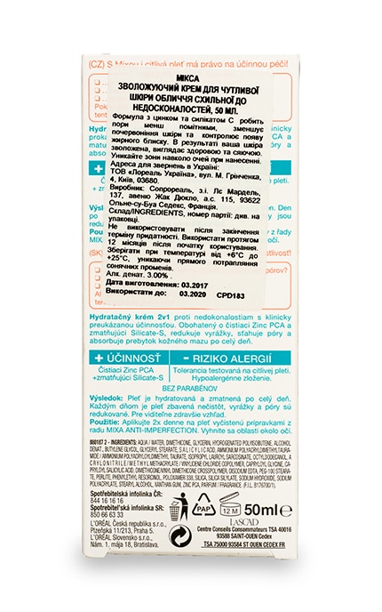 MIXA-Крем Mixa 2в1 Зволожуючий для чутливої шкіри-3600550816587