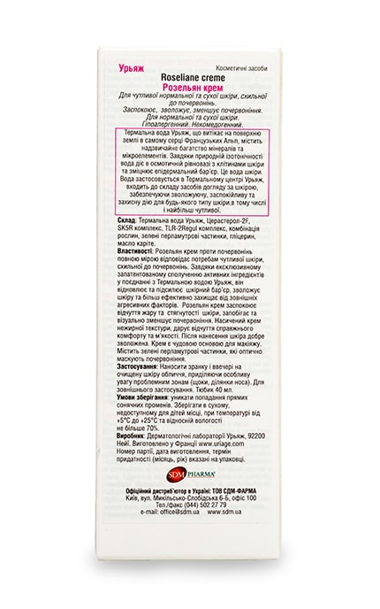 URIAGE-Крем Uriage Roseliane Против покраснений-3660398000685