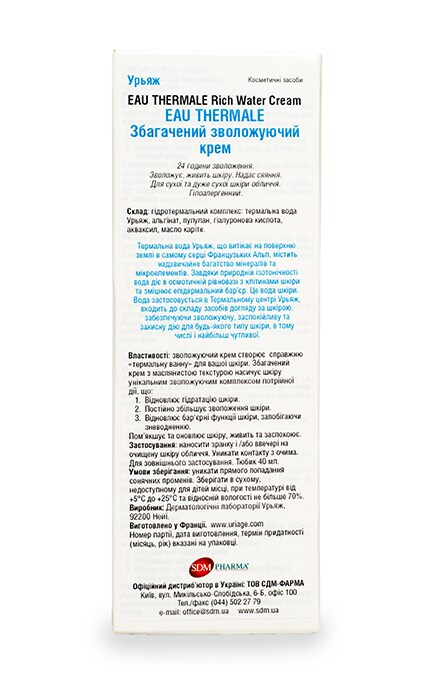 URIAGE-Крем Uriage Eau Thermale збагачений Зволожувальний-3661434004995