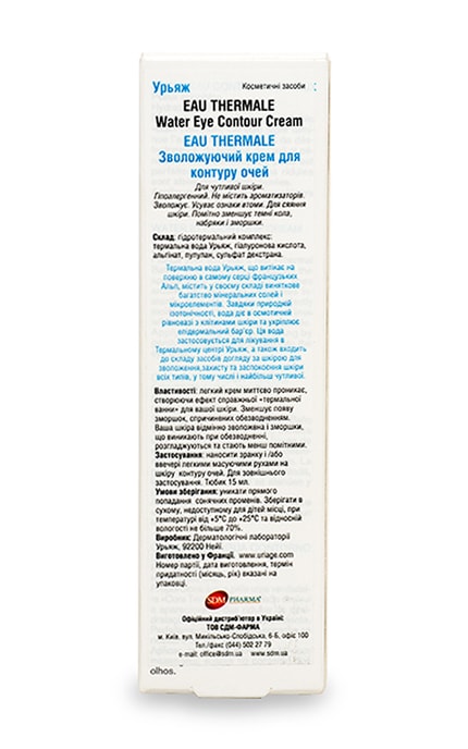 URIAGE-Крем для контура глаз Uriage Eau Thermale увлажняющий-3661434005015
