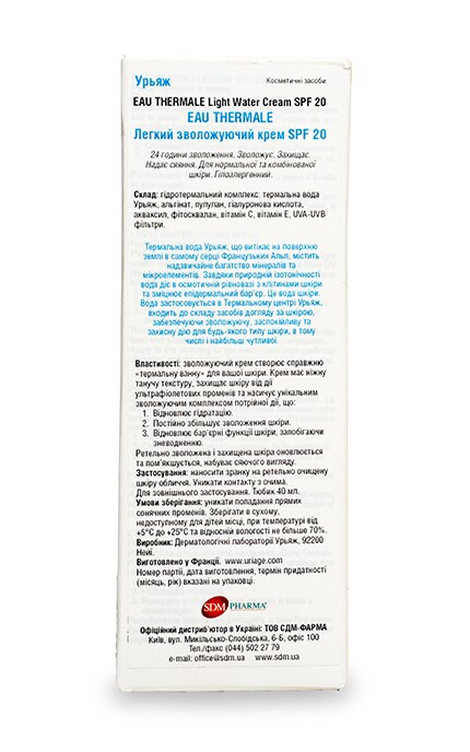 URIAGE-Крем легкий Uriage Eau Thermale Зволожувальний SPF20-3661434005039
