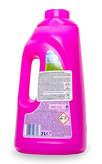 VANISH-Плямознищувач Vanish Oxi Action Рідкий-5997321747828