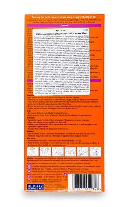 BEAUTY FORMULAS-Полоски восковые для депиляции Beauty Formulas С маслом арганы-5012251012348