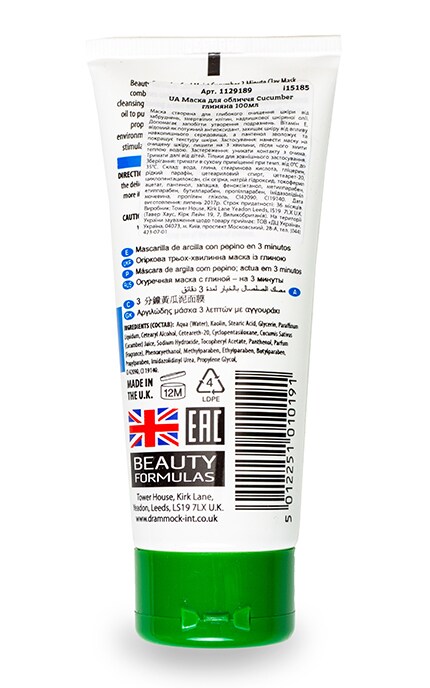 BEAUTY FORMULAS-Маска для обличчя Cucumber глиняна -5012251010191