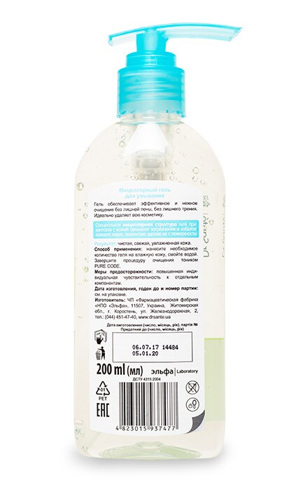 DR SANTE PURE CODE-Міцелярний гель Dr Sante Pure Code для вмивання-4823015937477