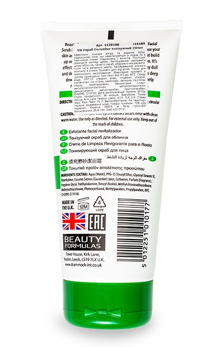 BEAUTY FORMULAS-Скраб Cucumber тонизирующий -5012251010177