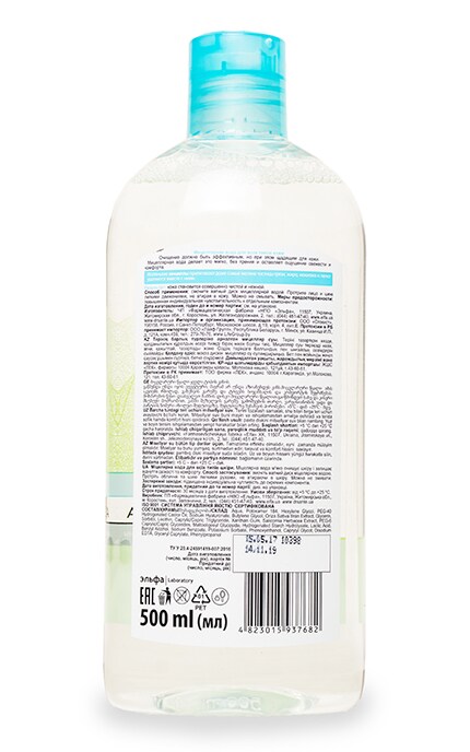 DR SANTE PURE CODE-Міцелярна вода Dr. Sante Pure Cоde Для всіх типів шкіри-4823015937682