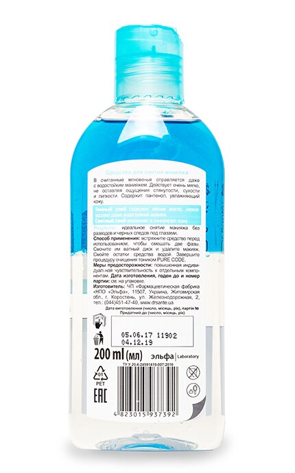 DR SANTE PURE CODE-Средство для снятия макияжа Dr. Sante Двухфазное-4823015937392