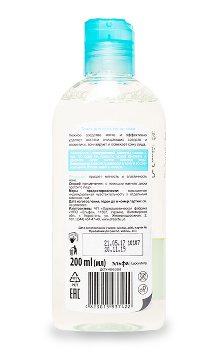 DR SANTE PURE CODE-Тоник Dr Sante Pure Code для всех типов кожи-4823015937422