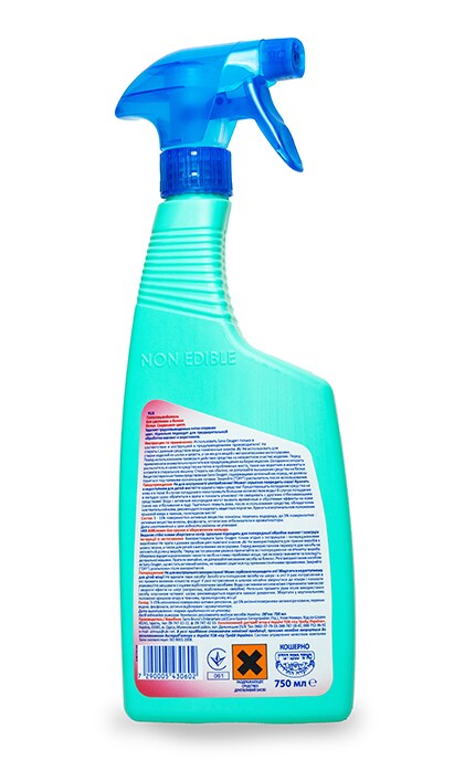 SANO-Пятновыводитель Sano Oxygen для цветных и белых тканей-7290005430602