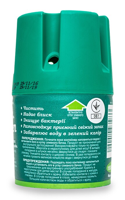 SANO-Блок для мытья и дезинфекции унитаза Sano Green для сливного бачка-7290010935833