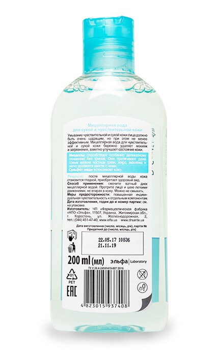DR SANTE PURE CODE-Міцелярна вода Dr Sante Pure Code для чутливої та сухої шкіри-4823015937408