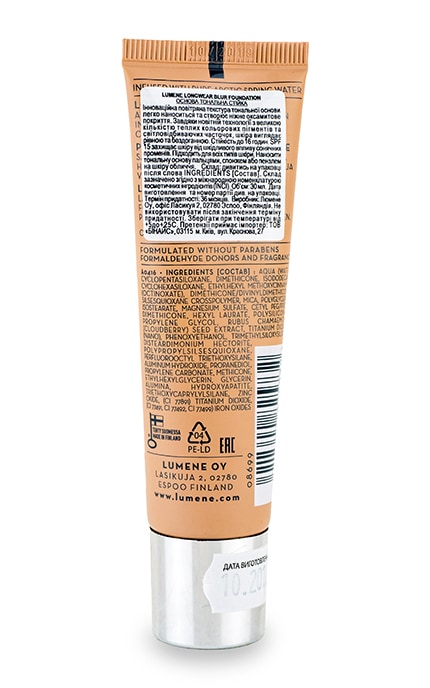 LUMENE-Основа тональна Lumene Blur SPF 15 1.5 Fair Beige 30 мл-6412600834642