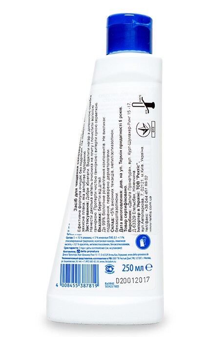 BECKMANN-Засіб для чищення склокераміки Dr. Beckmann з мікрогранулами -4008455387819