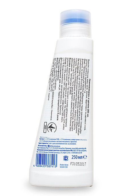 BECKMANN-Пятновыводитель с щеткой Dr. Beckmann PreWash Интенсивная обработка Для всех цветов и тканей-4008455387413