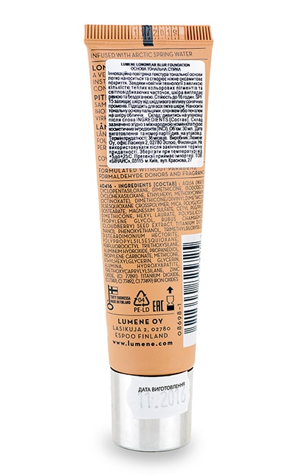 LUMENE-Основа тональная Lumene Blur SPF 15 1 Classic Beige 30 мл-6412600834635