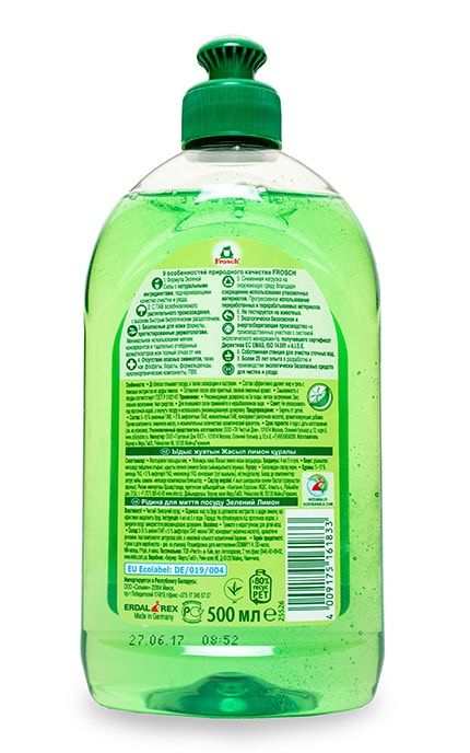 FROSCH-Средство для мытья посуды Frosch Лимон-4009175161833