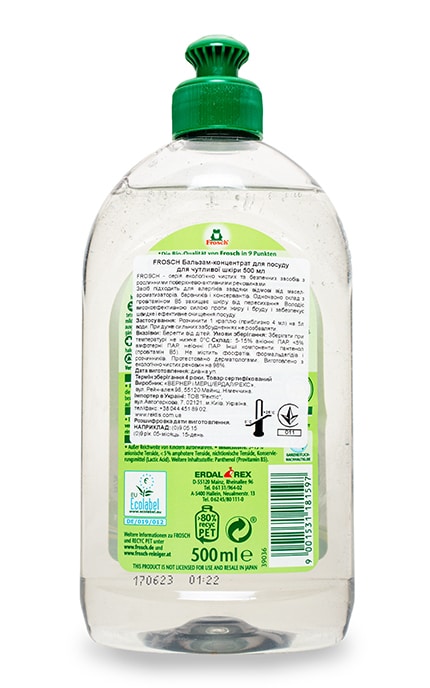 FROSCH-Бальзам Frosch Для миття посуду-9001531181597