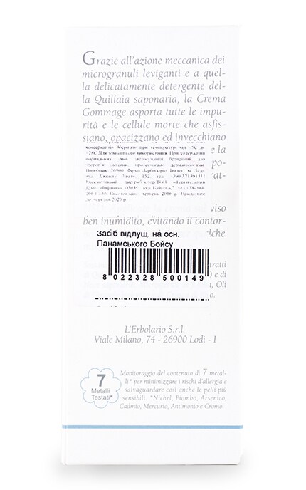 LERBOLARIO-Скраб для обличчя L'erbolario на основі панамського бойсу-8022328500149