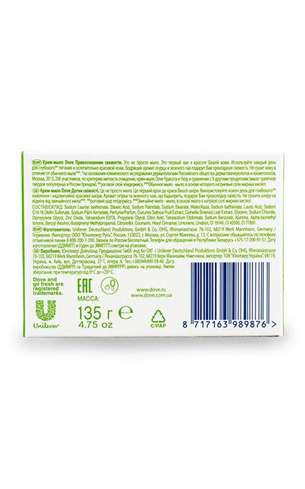 DOVE-Крем-мило Dove Go Fresh Дотик Свіжості-8717163989876