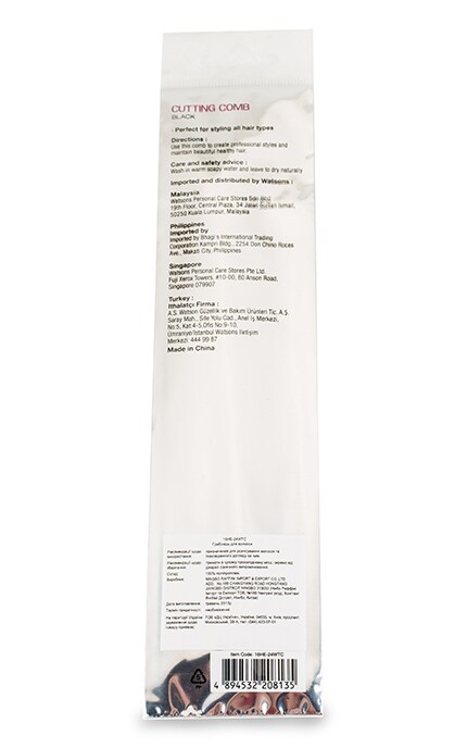 WATSONS-Гребень для волос-4894532208135