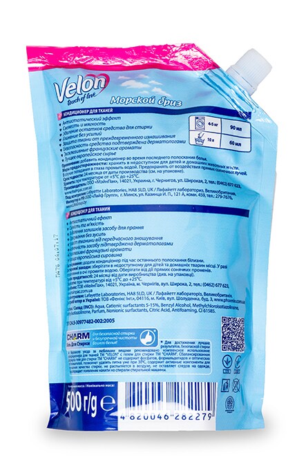 VELON-Кондиціонер для тканин Velon Морський бриз-4820046282279