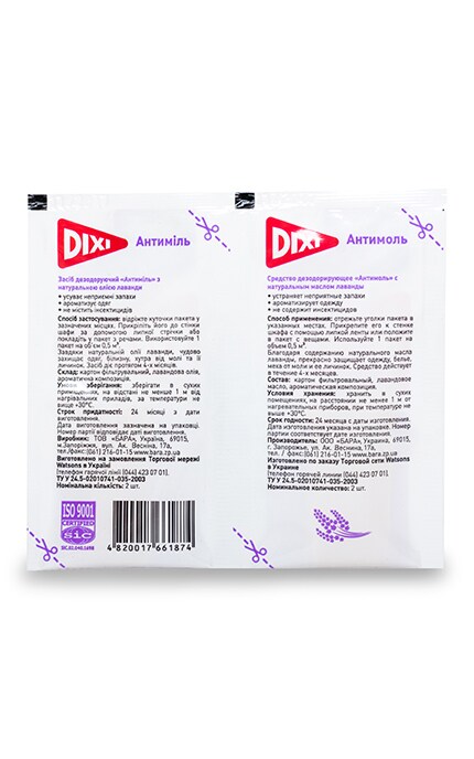 DIXI-Средство дезодорирующее Dixi Антимоль с натуральным маслом лаванды-4820017661874