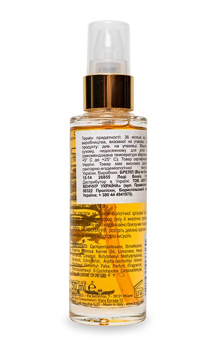 BIO TRAITEMENT-Жидкие кристаллы Brelil Extreme Brilliance с маслом Аргании-8011935066360